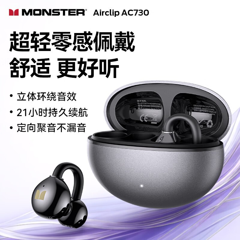 ħ��Airclip AC730��������ȯ����46Ԫ