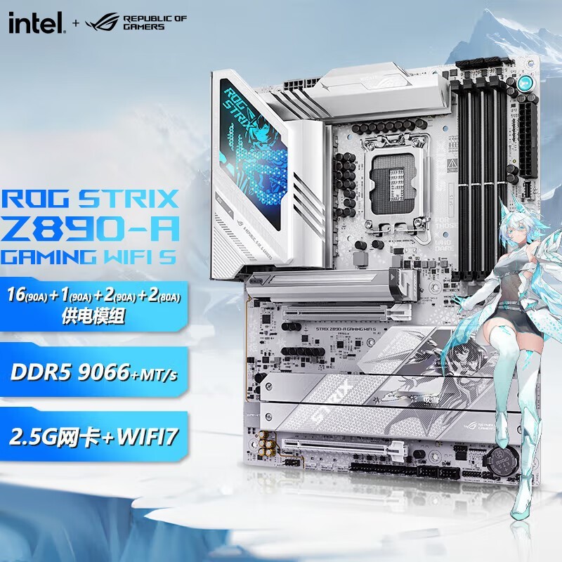 ROG STRIX Z890-A GAMING WIFI S 吹雪主板 支持 CPU 285K/265K/265KF (Intel Z890/LGA 1851) ROG【吹雪S】Z890-A单板