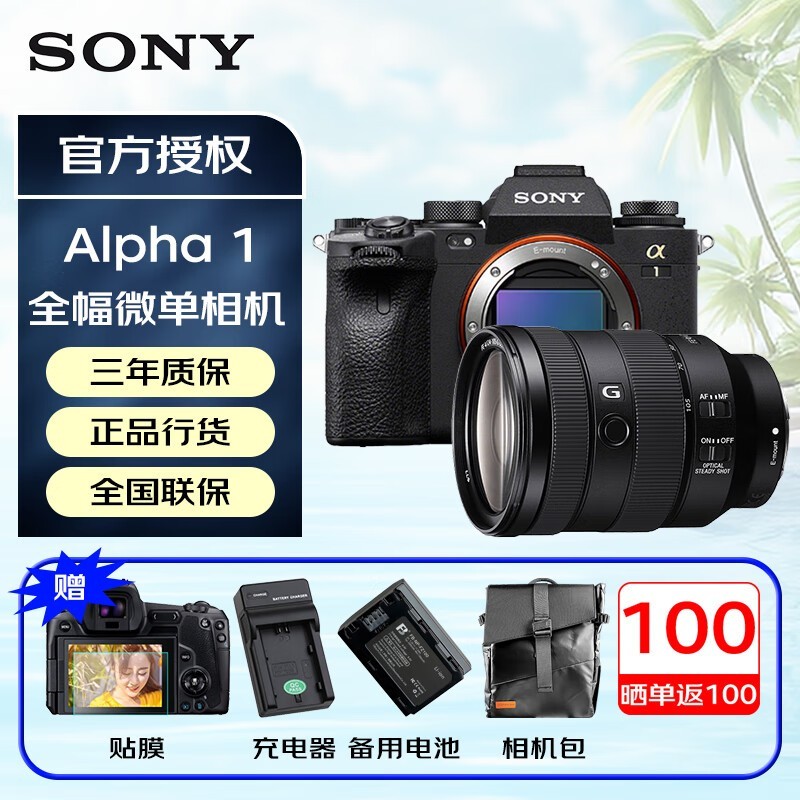 Alpha A1ȫ΢ʱػ