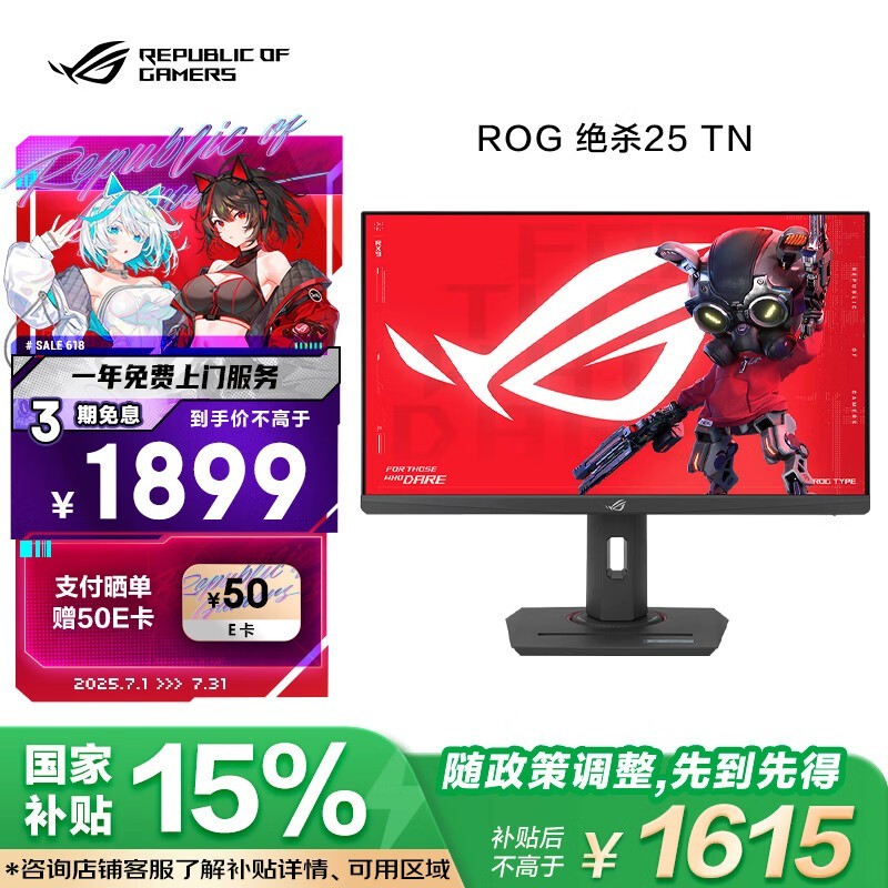 ҹROGɱXG258QMGʾֵŻ