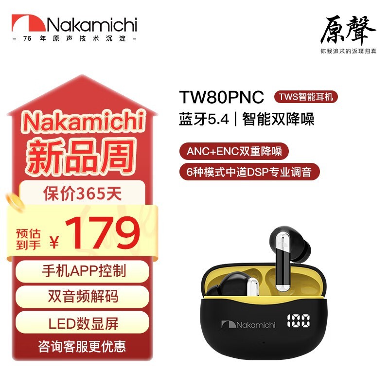 еNakamichi TW8OPNC129Ԫ