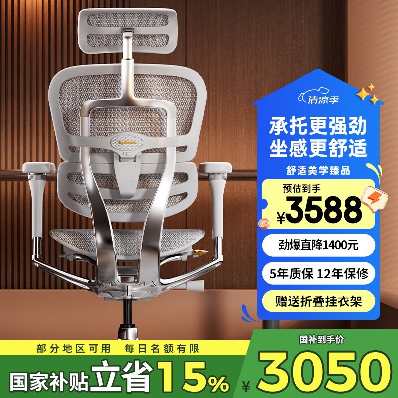 ѽL2羺ξŻݼ3020Ԫ