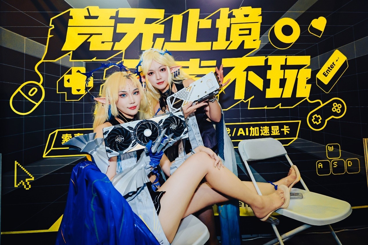 ̩ɶCOMIDAY29֮Բչ٣һվChinaJoy