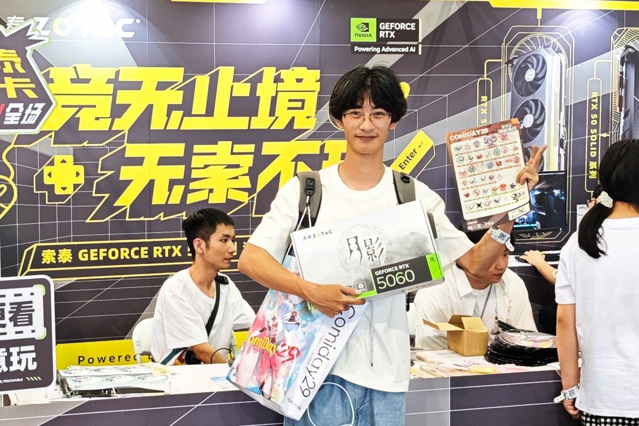 ̩ɶCOMIDAY29֮Բչ٣һվChinaJoy
