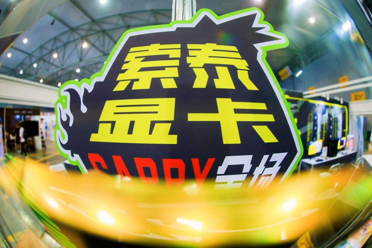 ̩ɶCOMIDAY29֮Բչ٣һվChinaJoy