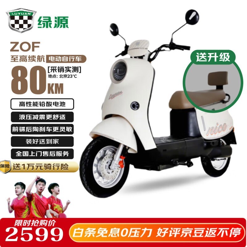 ԴZOF綯гTDT7407Zʱһݣ2099Ԫ