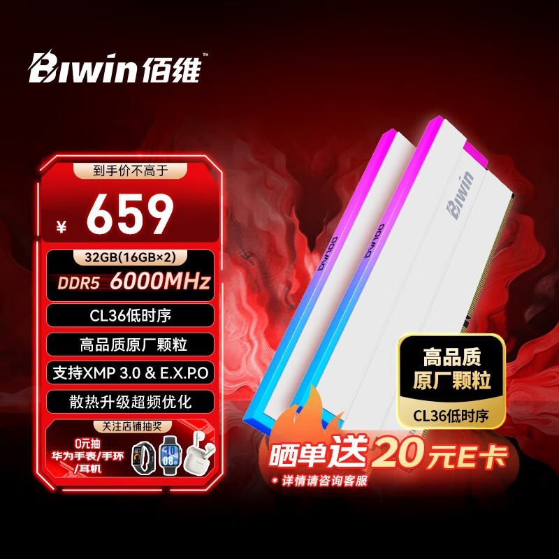 άDDR5 6000MHzڴ