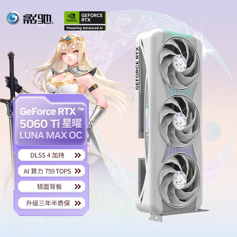ӰRTX5060TiԿ4449Ԫʱػ
