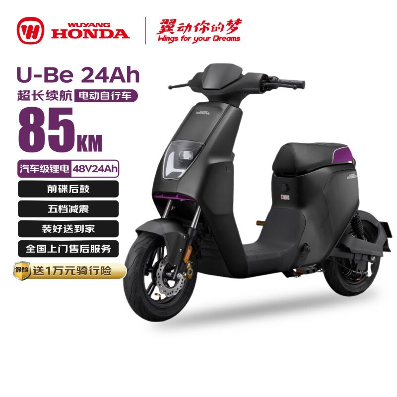 HONDA綯гU-Beʱػ3499Ԫ