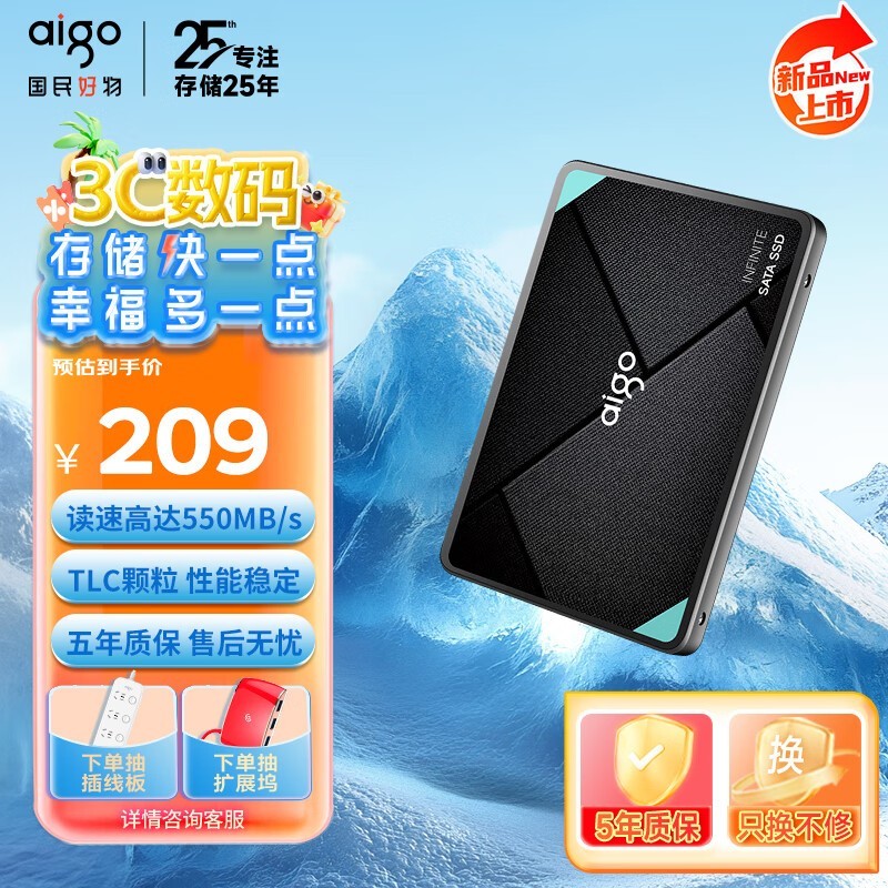 512GB SSD̬Ӳʱػ178Ԫ