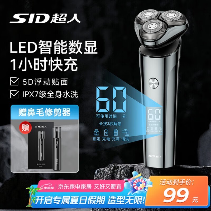 RS7375綯뵶ʱػݼ82.45Ԫ