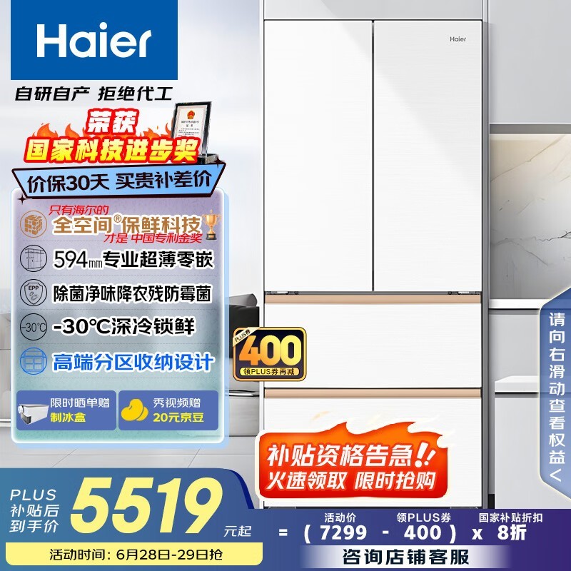 Haier511Lػ