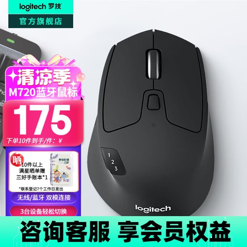 ޼ M720