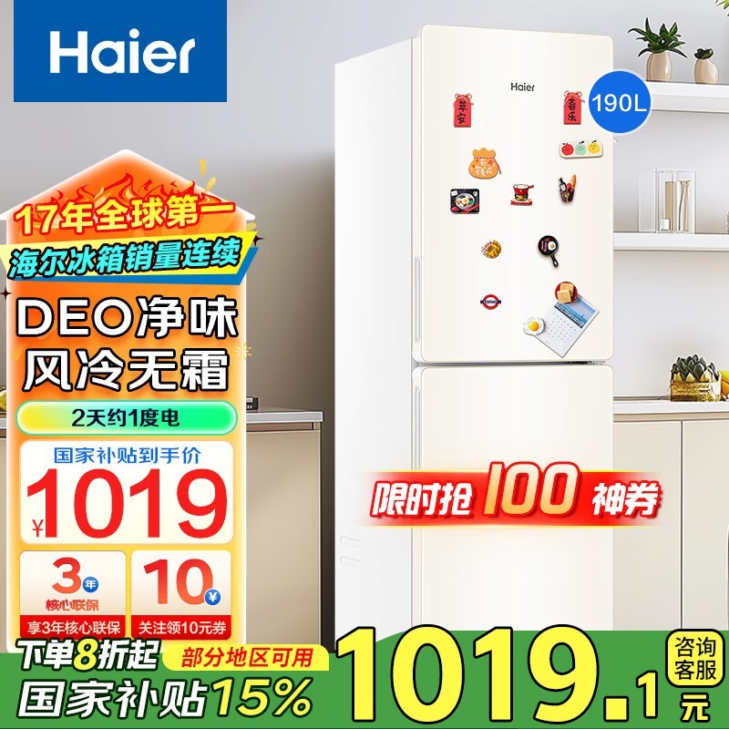 190˫űʱػ1019Ԫ