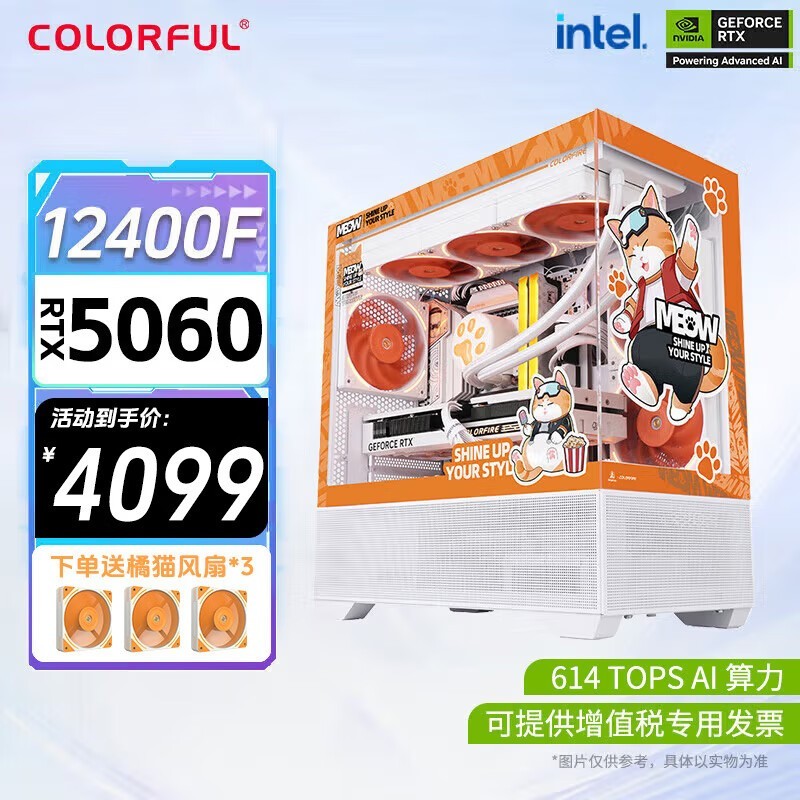 ߲ʺèRTX4060 Tiʱػ