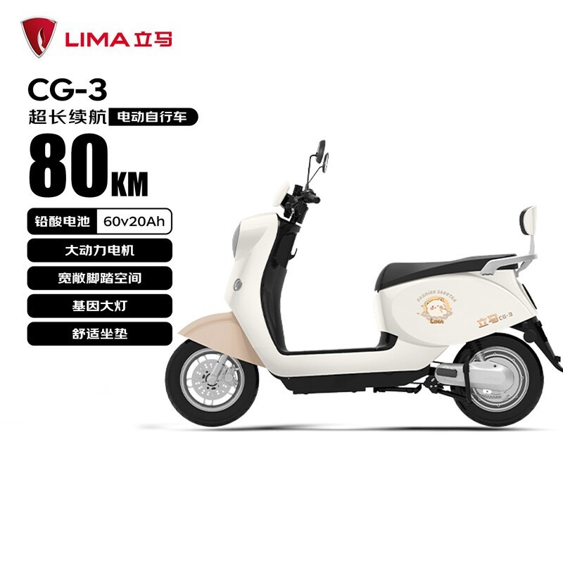 綯CG-3棬80KMʱػ2539Ԫ