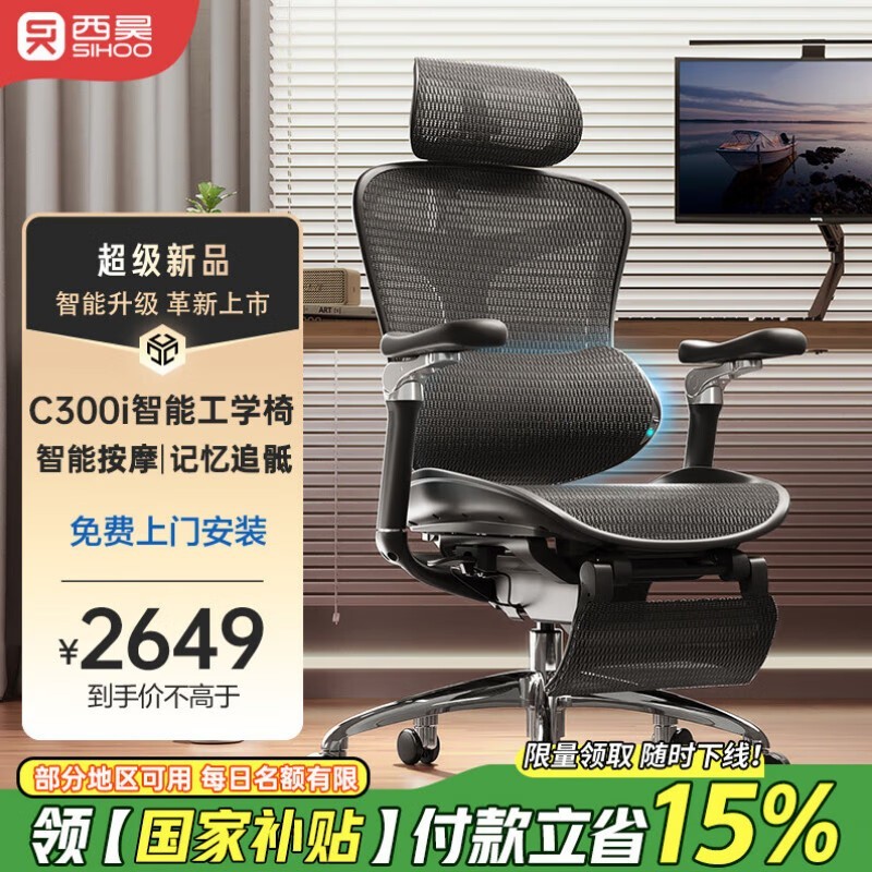  C300i 幤ѧʱػ