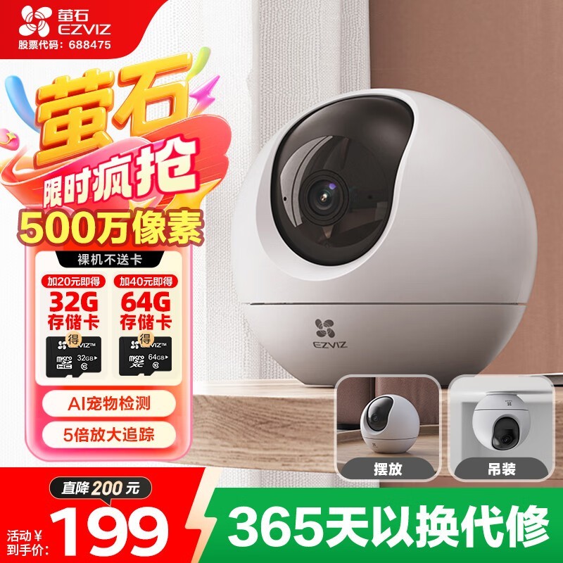 өʯ C6C 5MP