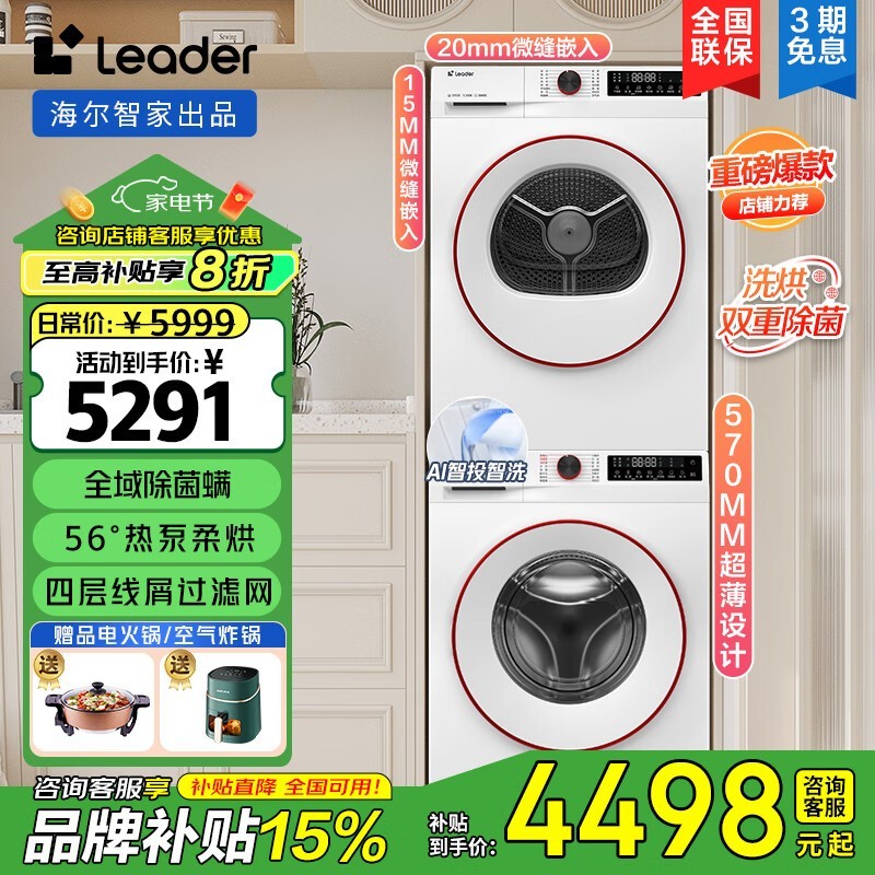 ϴװֱ2300Ԫʱ