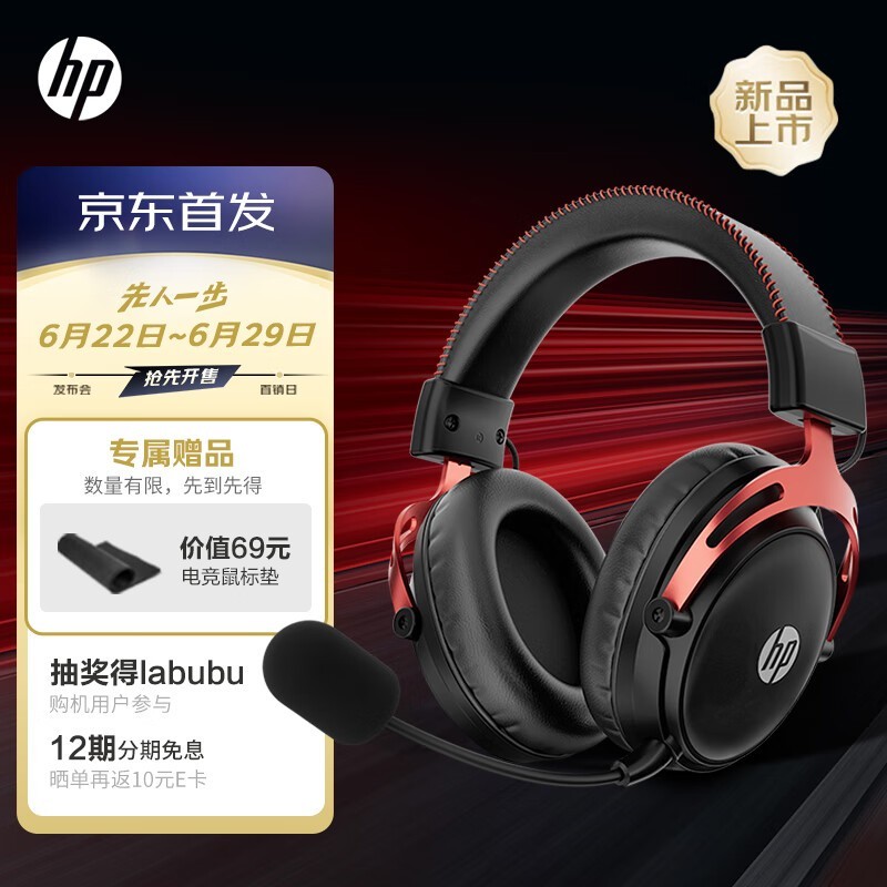 GH20ProϷ199Ԫʱػ188Ԫ