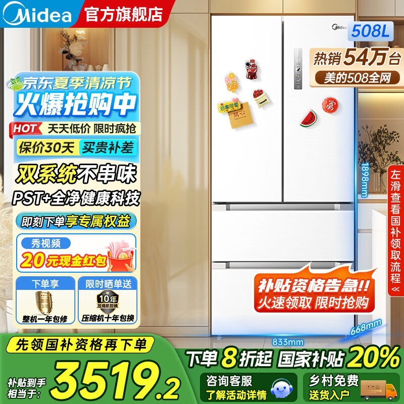 BCD - 508WTPZM(E)侩4399Ԫ