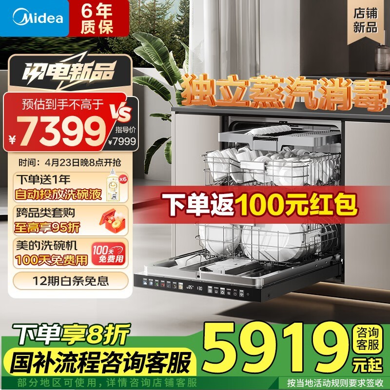 ���ľ���GX1000S Maxϴ����һ���Ϯ