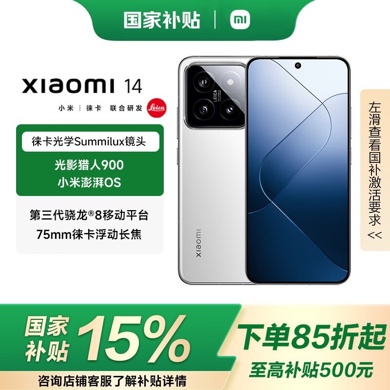С��14 16GB+512GB��ɫ�����2349Ԫ