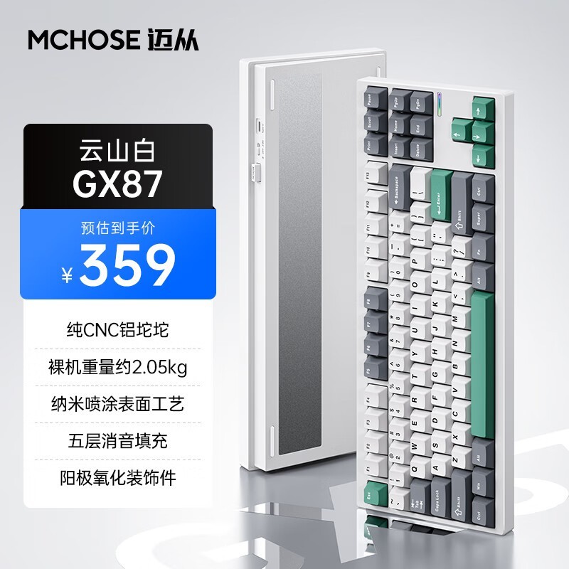 ����GX87�������е������ʱ�ػ�254Ԫ