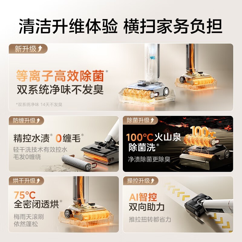 ���ľ�ζϴ�ػ�S60Pro�����Żݼ�1699Ԫ