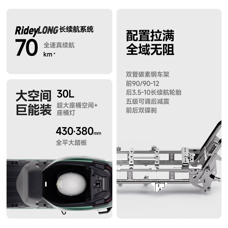 九号电动摩托车M85c+京东下单优惠1000元