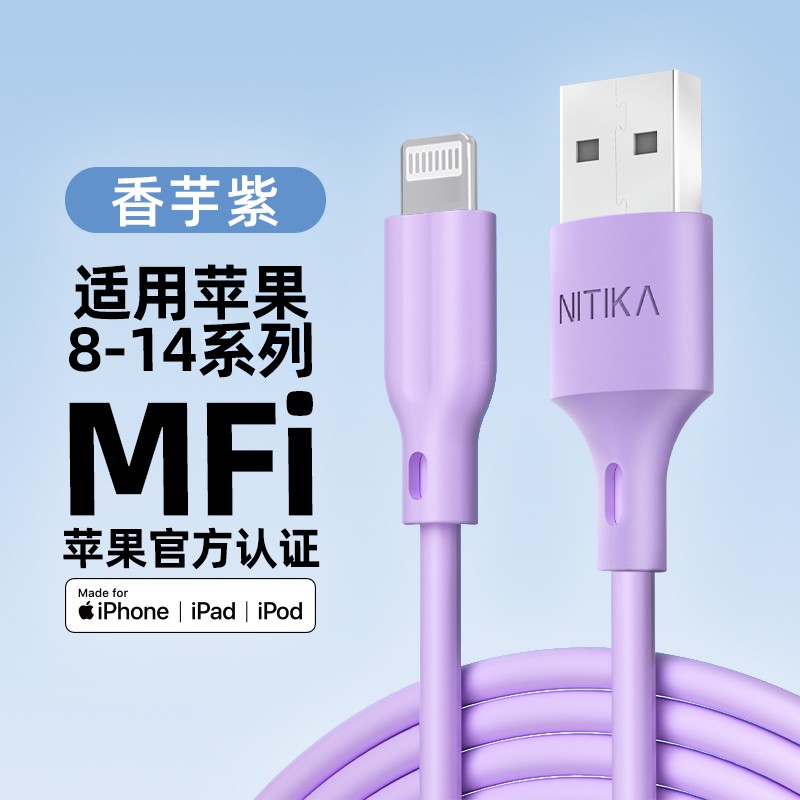 ÐÇϵԴMFiÈÏÖ¤20WÊý¾ÝÏßÏÞÊ±ÌØ»Ý