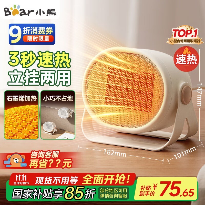 С��ů���47.3Ԫ����