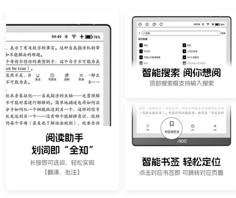  һ��һ���� һĿ��ǧ�£�AOCСQ MAX�Ķ���8R1��Ʒ���� ȫ�������Ķ����飡