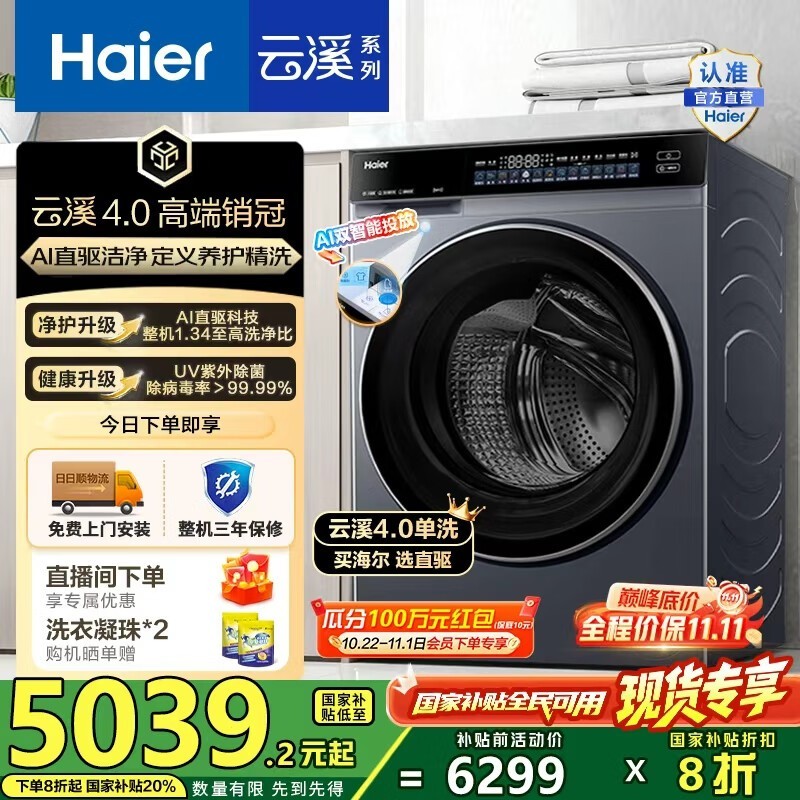 ������Ϫ4.0 12KG����ϴ�»�