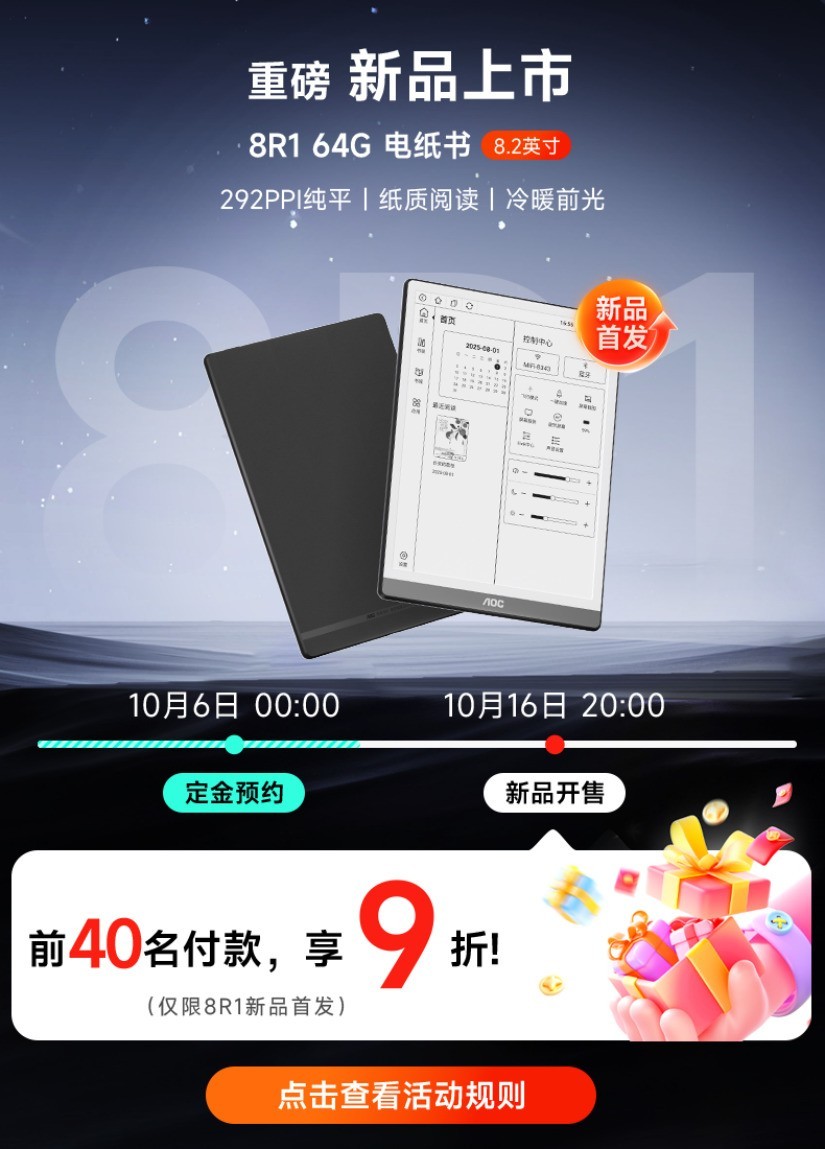  һ��һ���� һĿ��ǧ�£�AOCСQ MAX�Ķ���8R1��Ʒ���� ȫ�������Ķ����飡