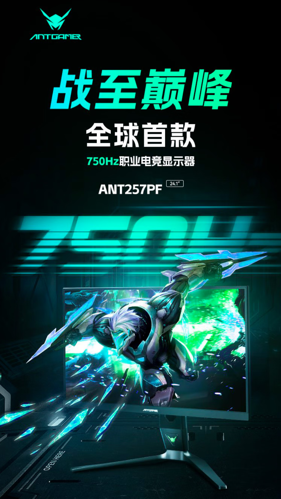 秋风渐凉,烽火正燃!蚂蚁电竞携爆款产品倾力赞助三角洲鱼跃杯