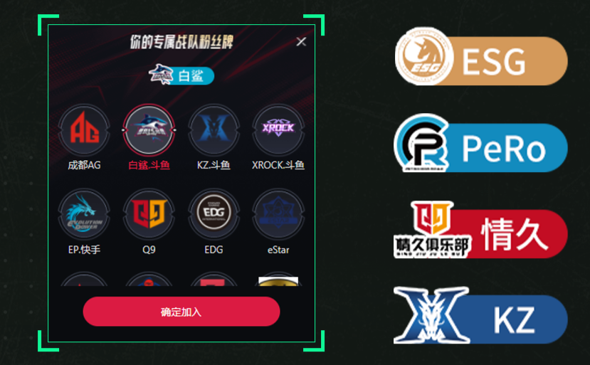 秋风渐凉,烽火正燃!蚂蚁电竞携爆款产品倾力赞助三角洲鱼跃杯