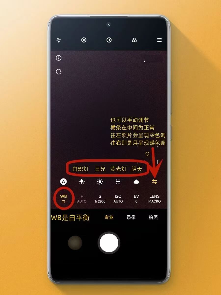 安卓手机拍照好看的相机 ChMkLWjaV2SIeB7PAAE7LXcExHEAAEdOwGgzNgAATtF844.jpg