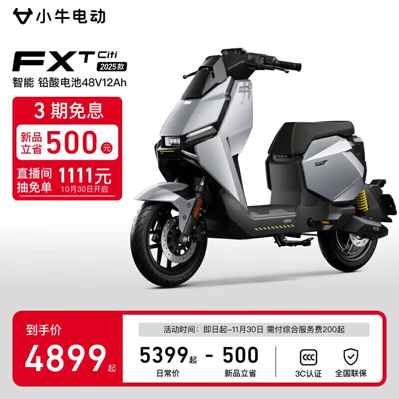 СţFXT Citi綯гֱ4899