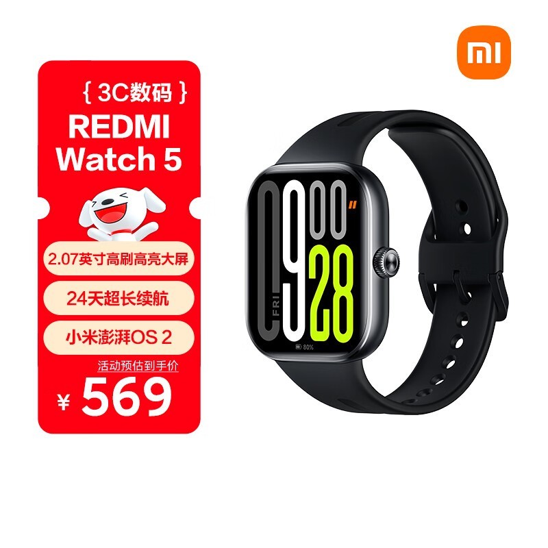 Redmi  Watch 5 