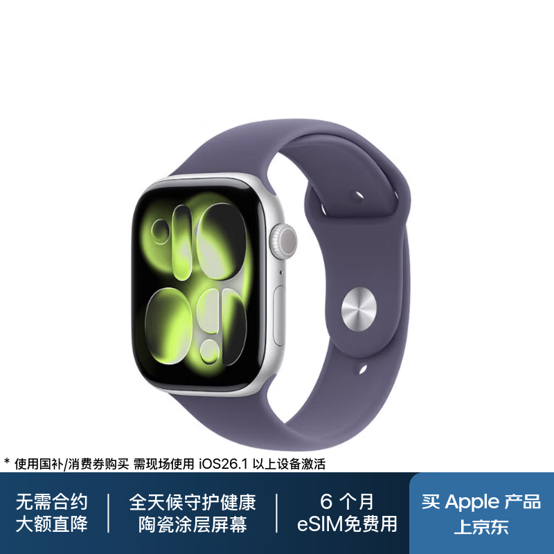 Apple Watch S11ֱһ