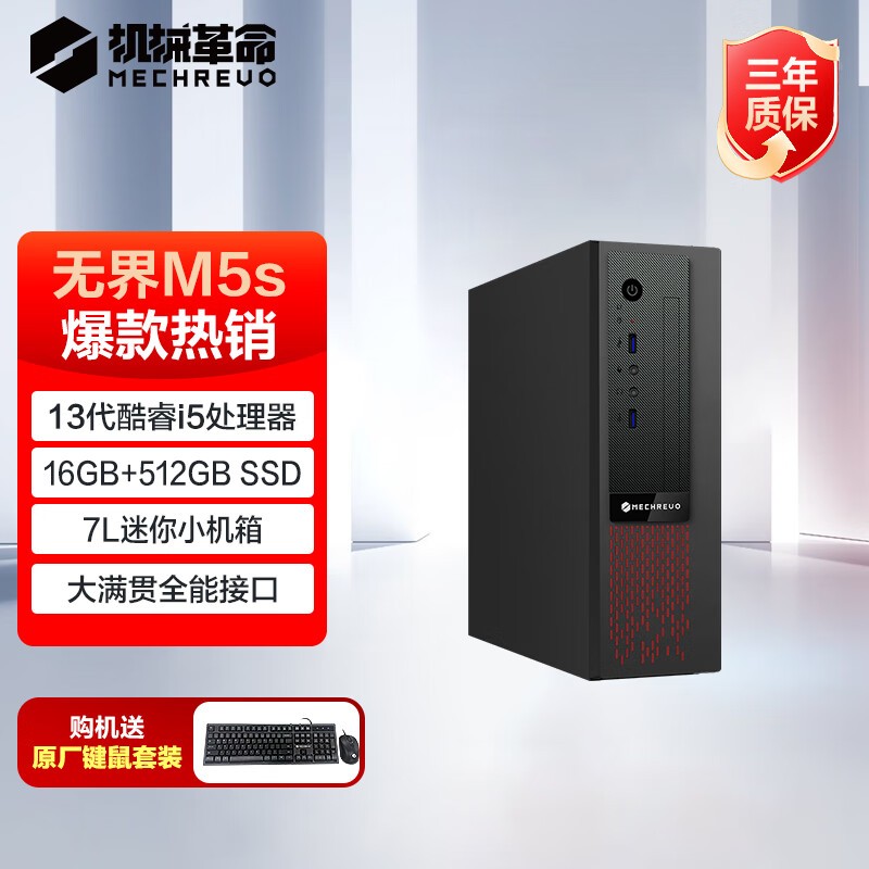 е޽M5sʮ̨ʽ1599Ԫ