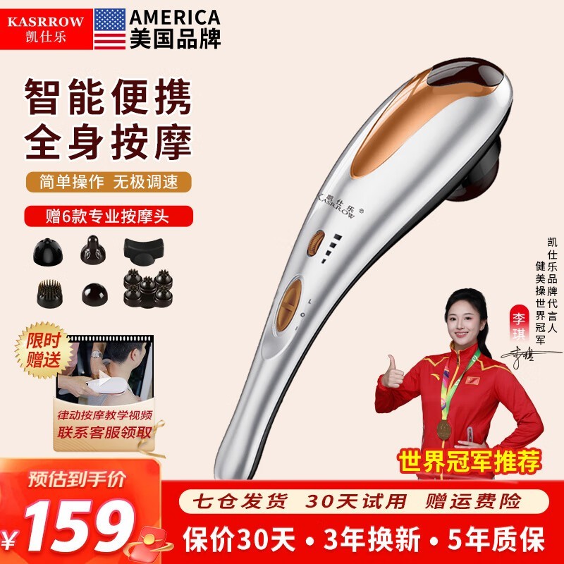 �����־�׵��Ħ��������159Ԫ����Ħ