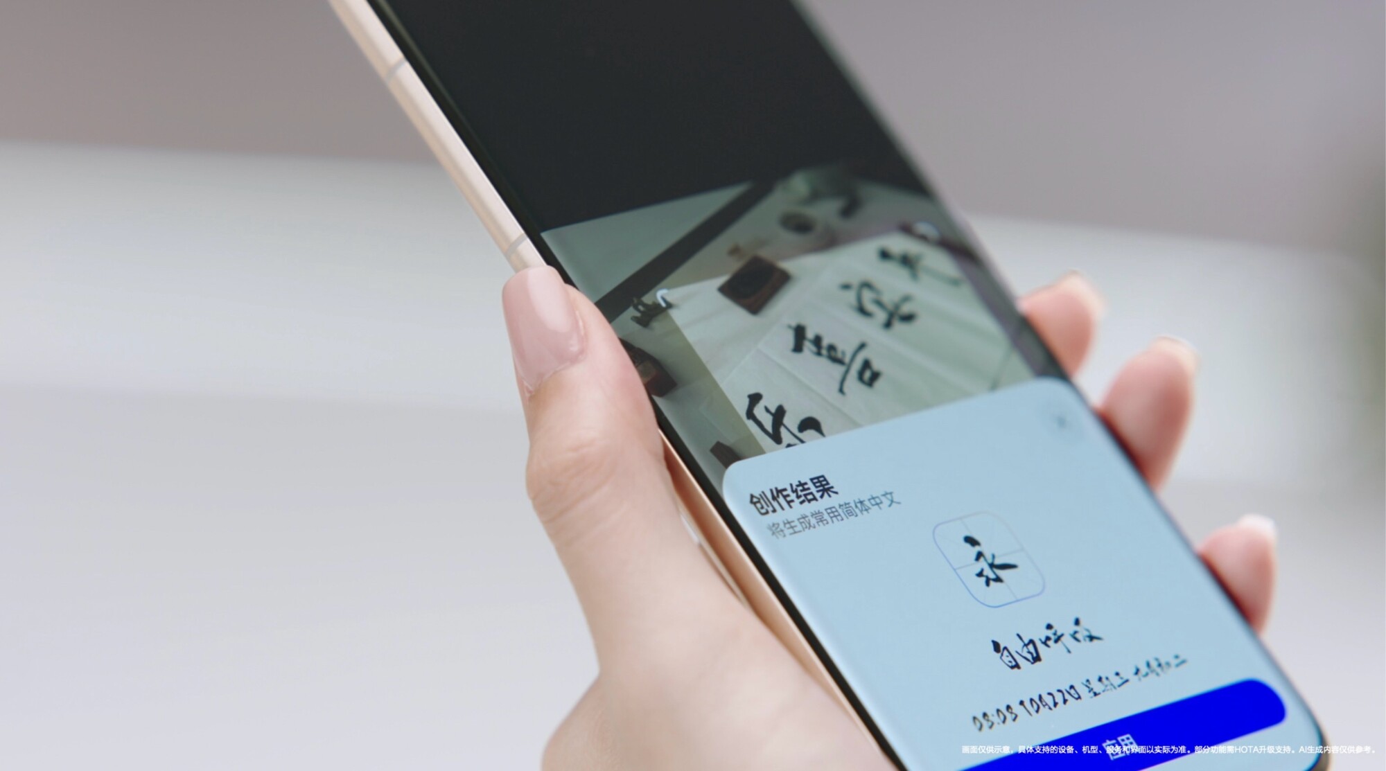 HarmonyOS 6ΪͿɲ뻨Beta/ļ