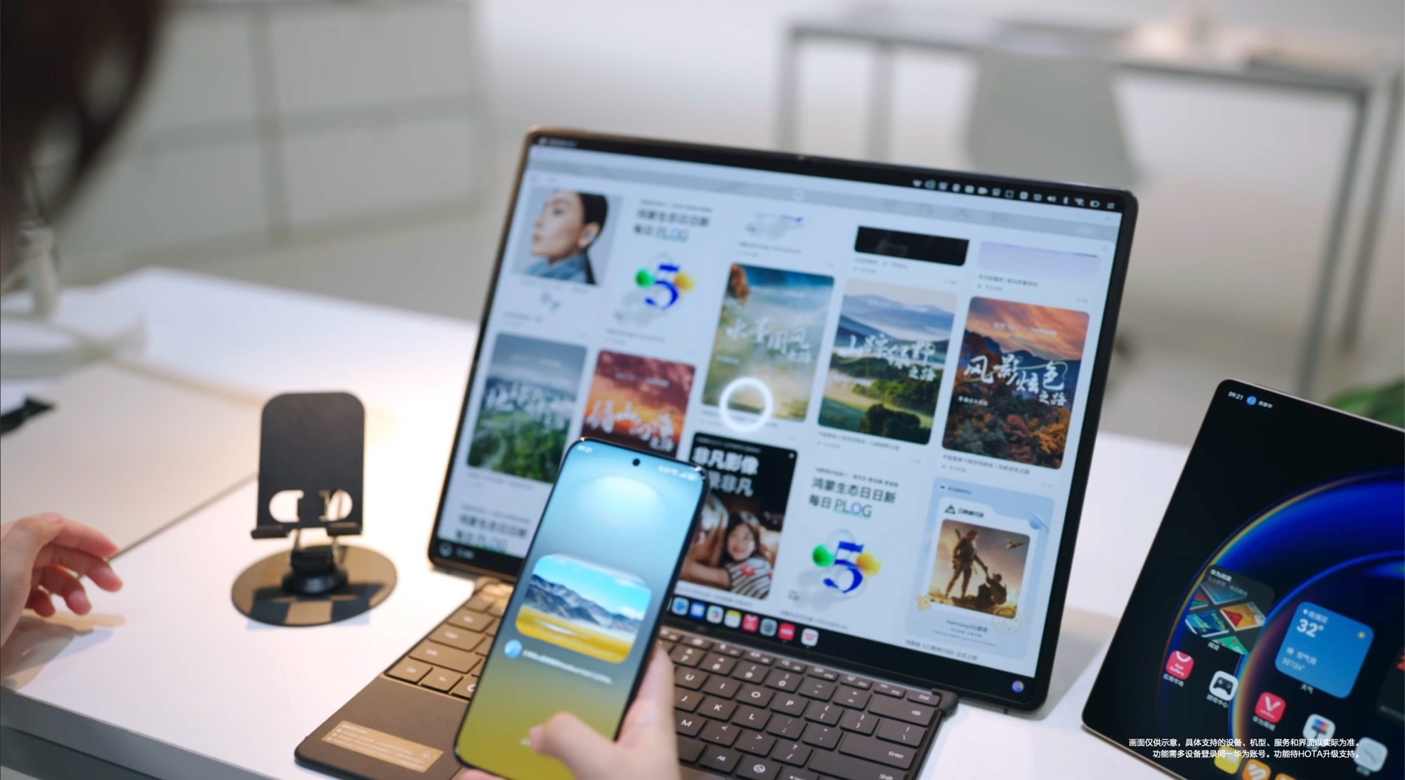 HarmonyOS 6ΪͿɲ뻨Beta/ļ