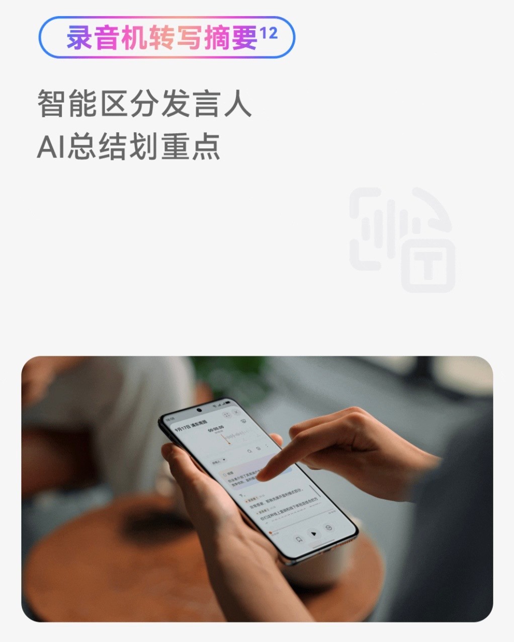 HarmonyOS 6ΪͿɲ뻨Beta/ļ