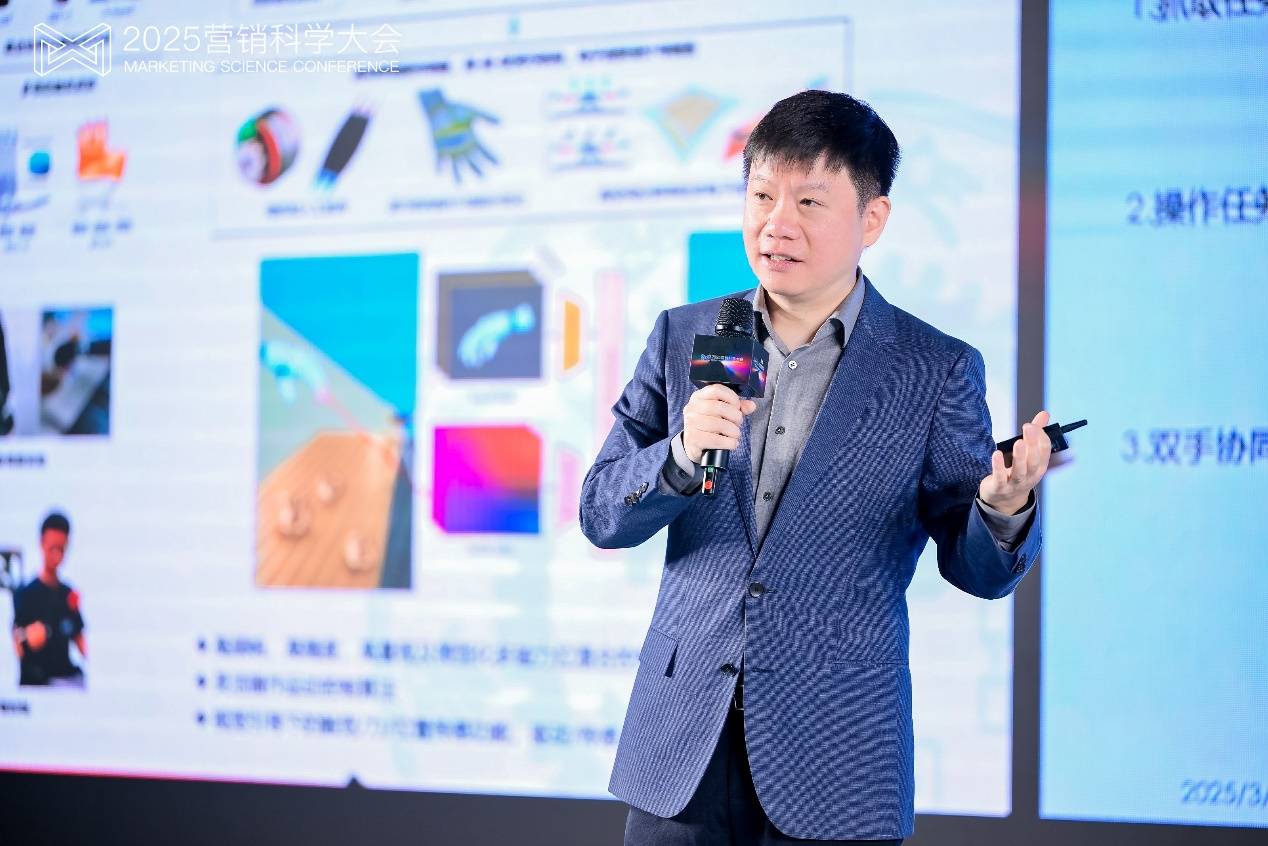 第九届营销科学大会上海落幕 明略科技首次系统解读Agentic Marketing新范式