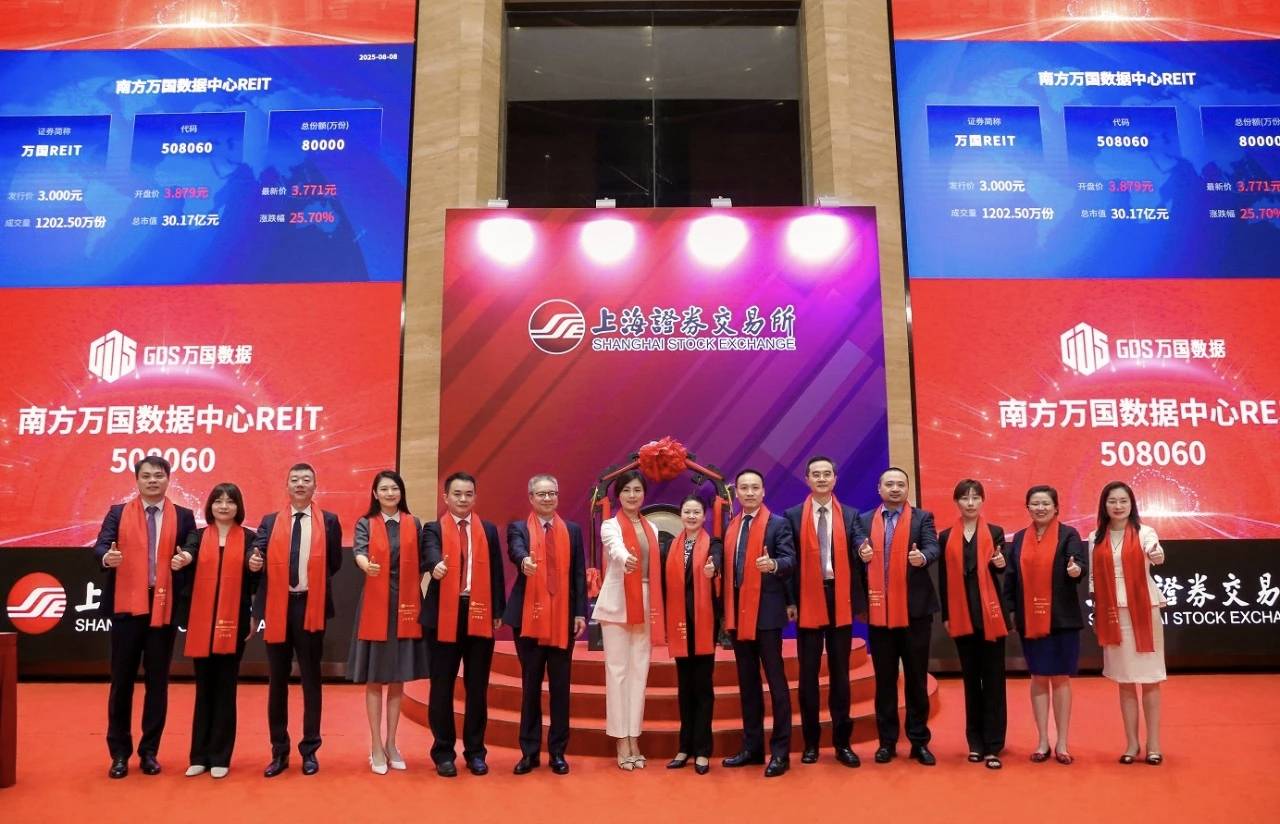 万国数据发布2025年第三季度财报——净利润达7.28亿元人民币