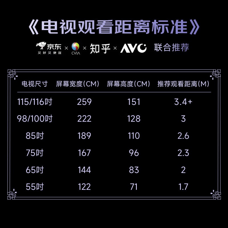 红米电视X 55 2026款,到手仅2089元