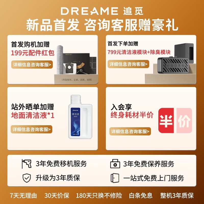 ׷��X50Pro��Ͳɨ�ػ�����